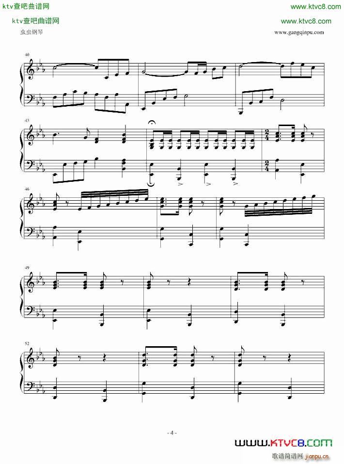 祖国颂 降E调_刘炽4