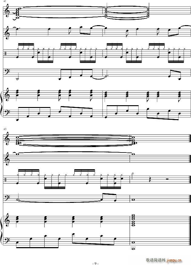 独自一人的失落9