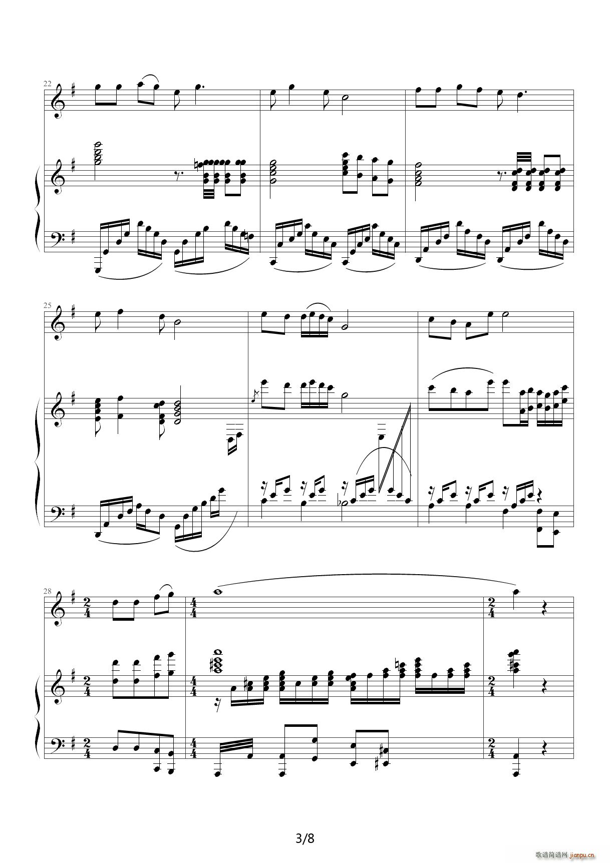 把一切献给党 G调3