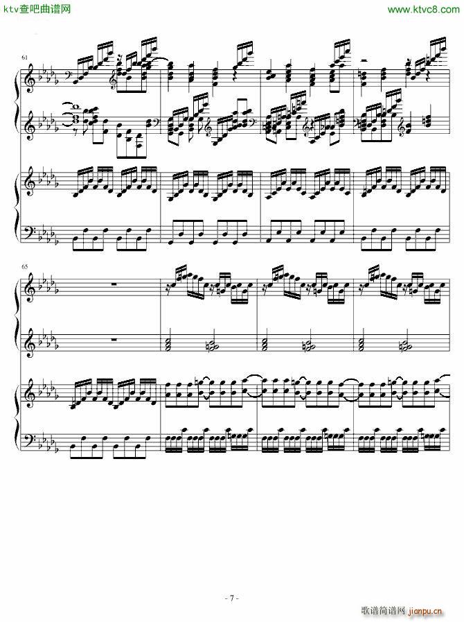 HARD 少女幻葬 Necro Fantasy 八云蓝_东方project7