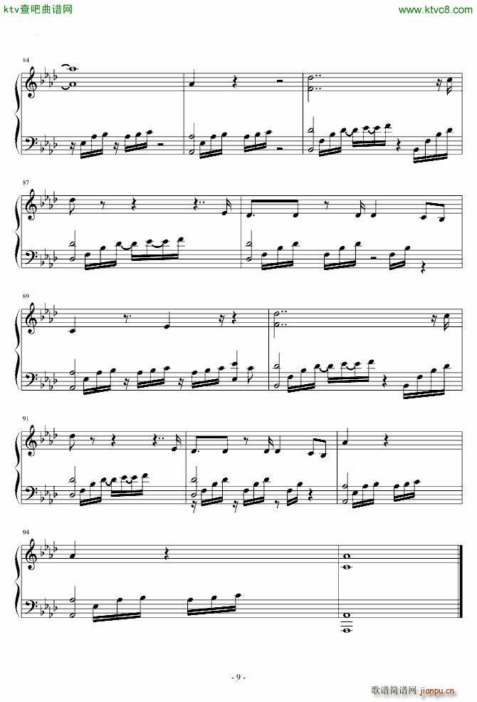 登录界面 冒险岛背景音乐9