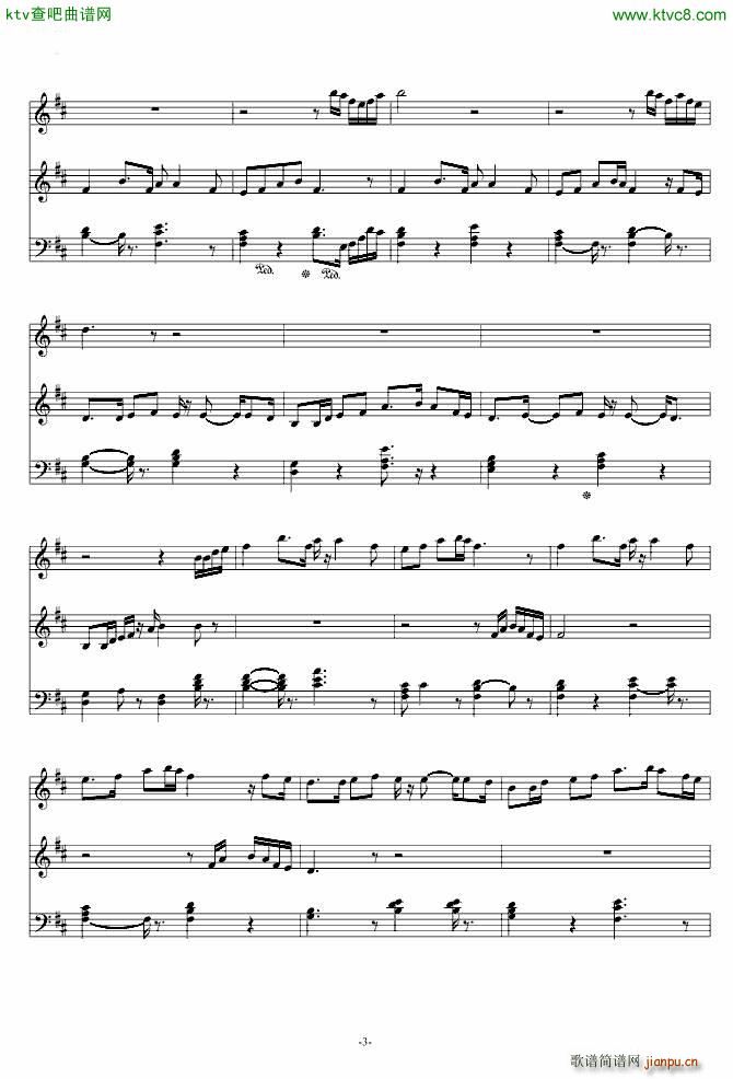 笑傲江湖超简单版3