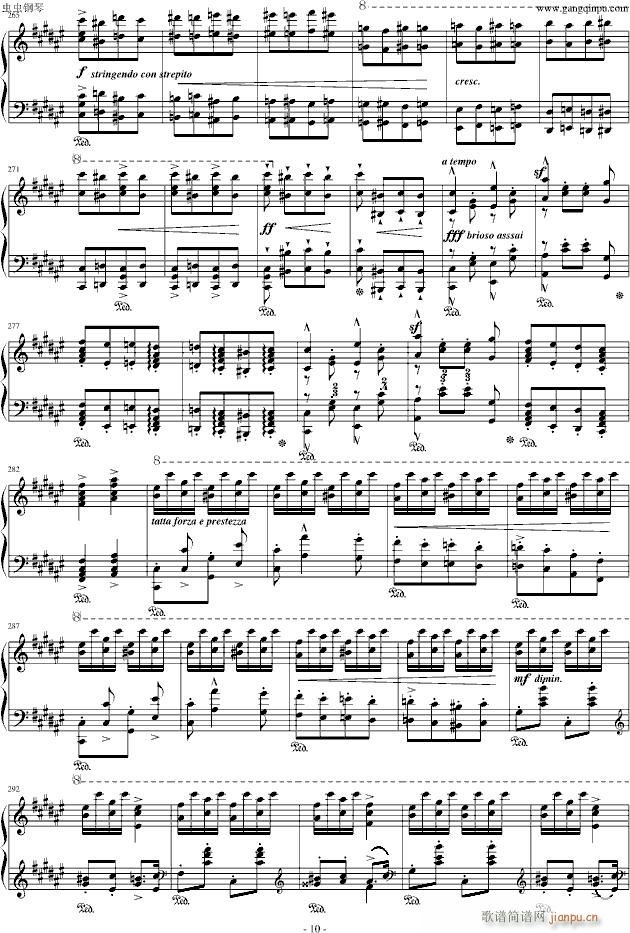 李斯特《匈牙利狂想曲第2号》 powerpower版_李斯特10