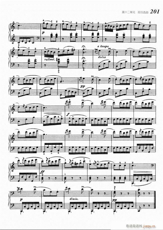 大众钢琴基础教程 141-22061
