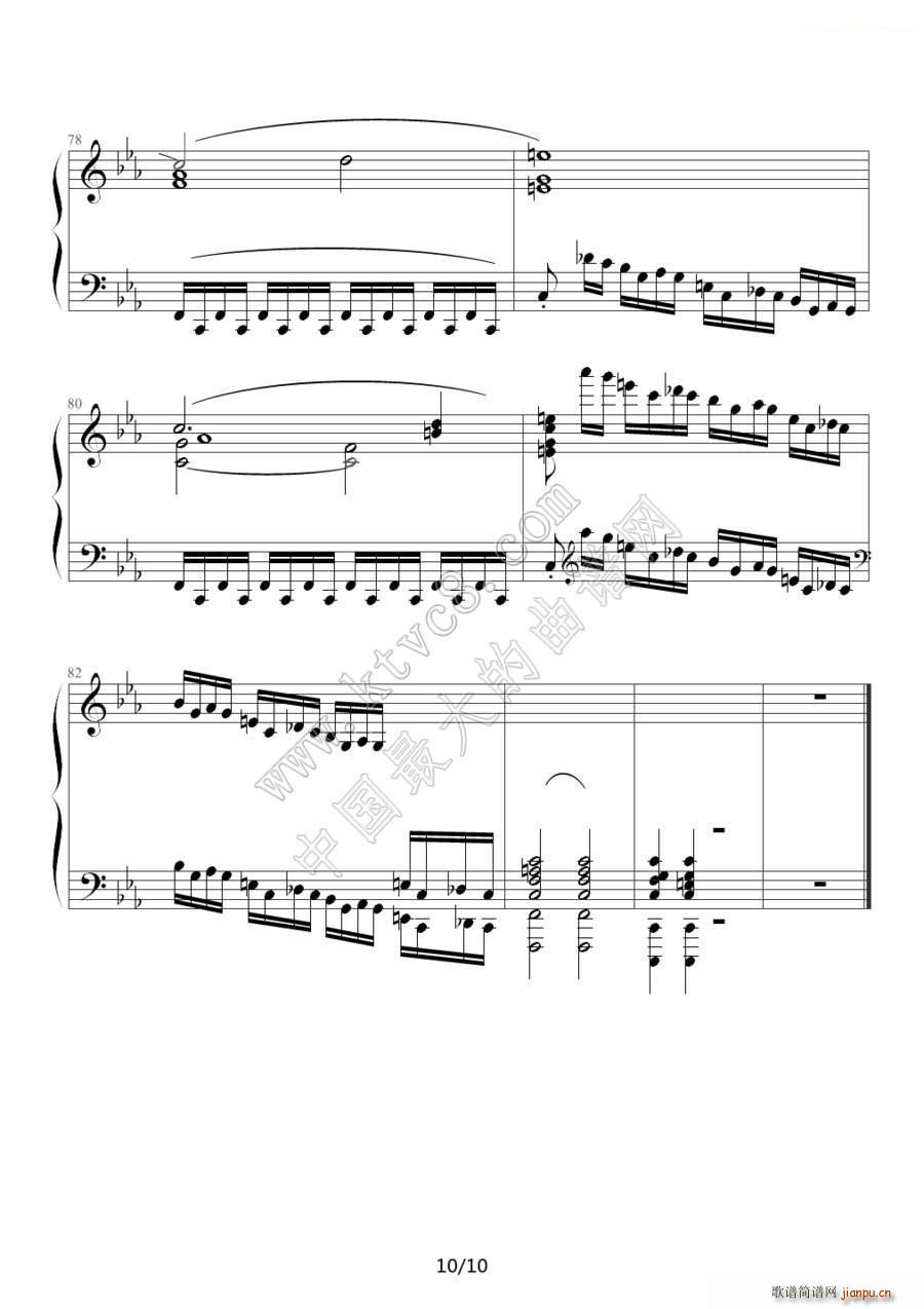 革命练习曲（Chopin 肖邦 练习曲 Op 10 No 12）10