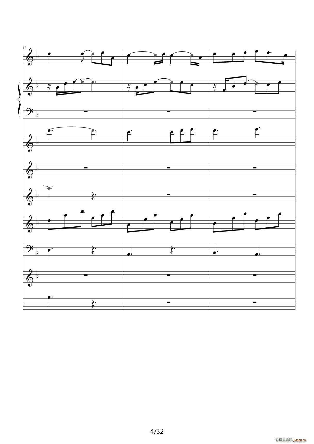 从头再来（总谱） F调4