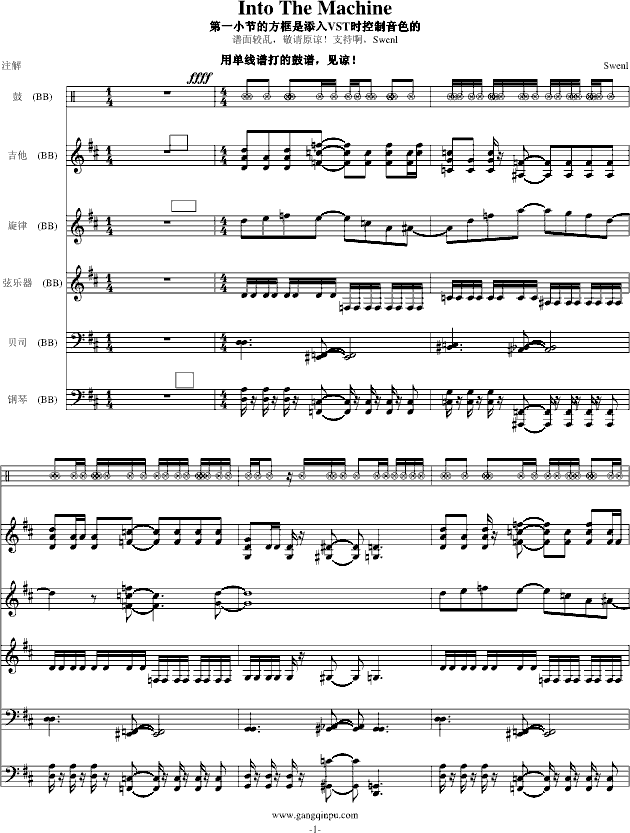Into the Machine-钢琴谱(钢琴曲)-swenl1