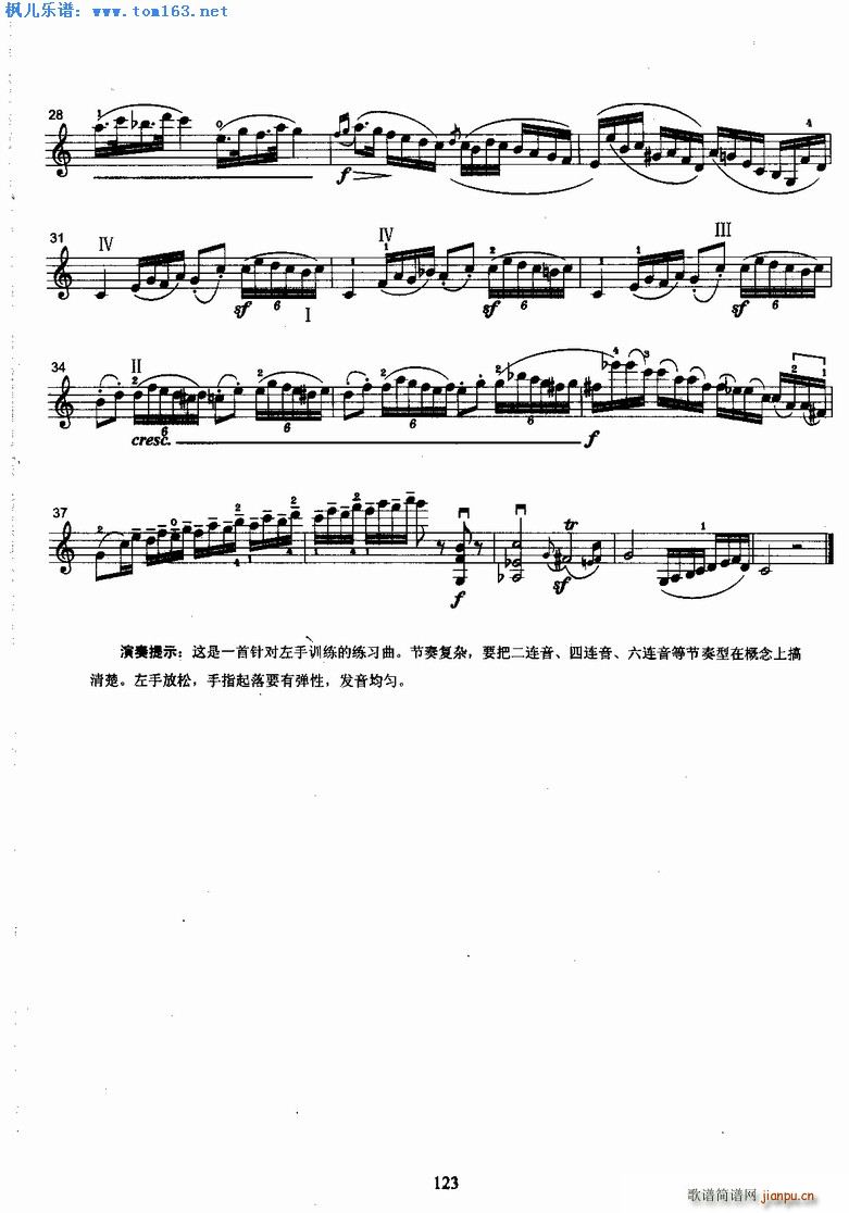马扎斯波音练习曲2