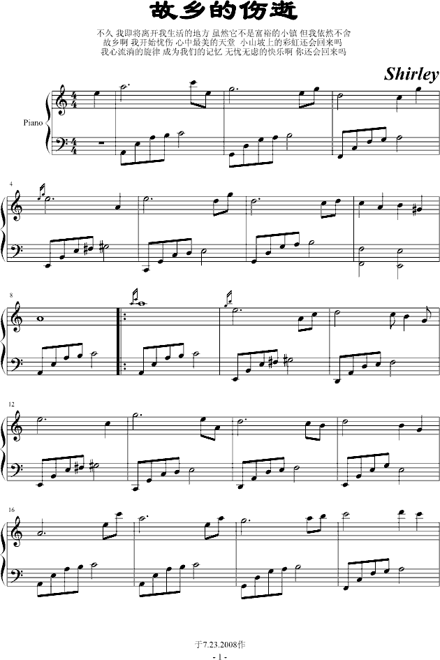 故乡的伤逝_���@一��1