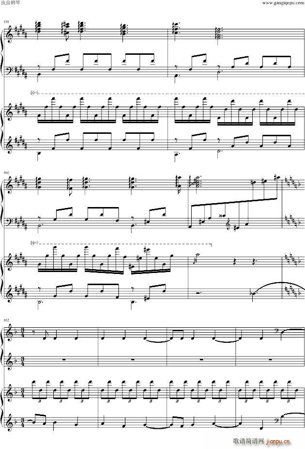 幻之舞_李斯特19