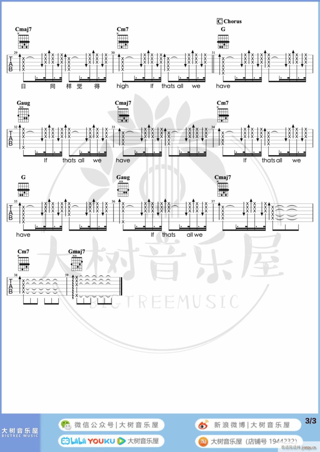 劲浪漫超温馨 ( F调原版)_粤港好乐3