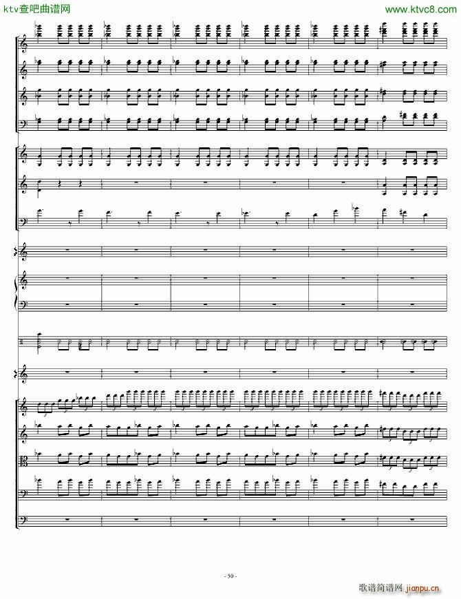 骷髅舞 死之舞_圣桑50