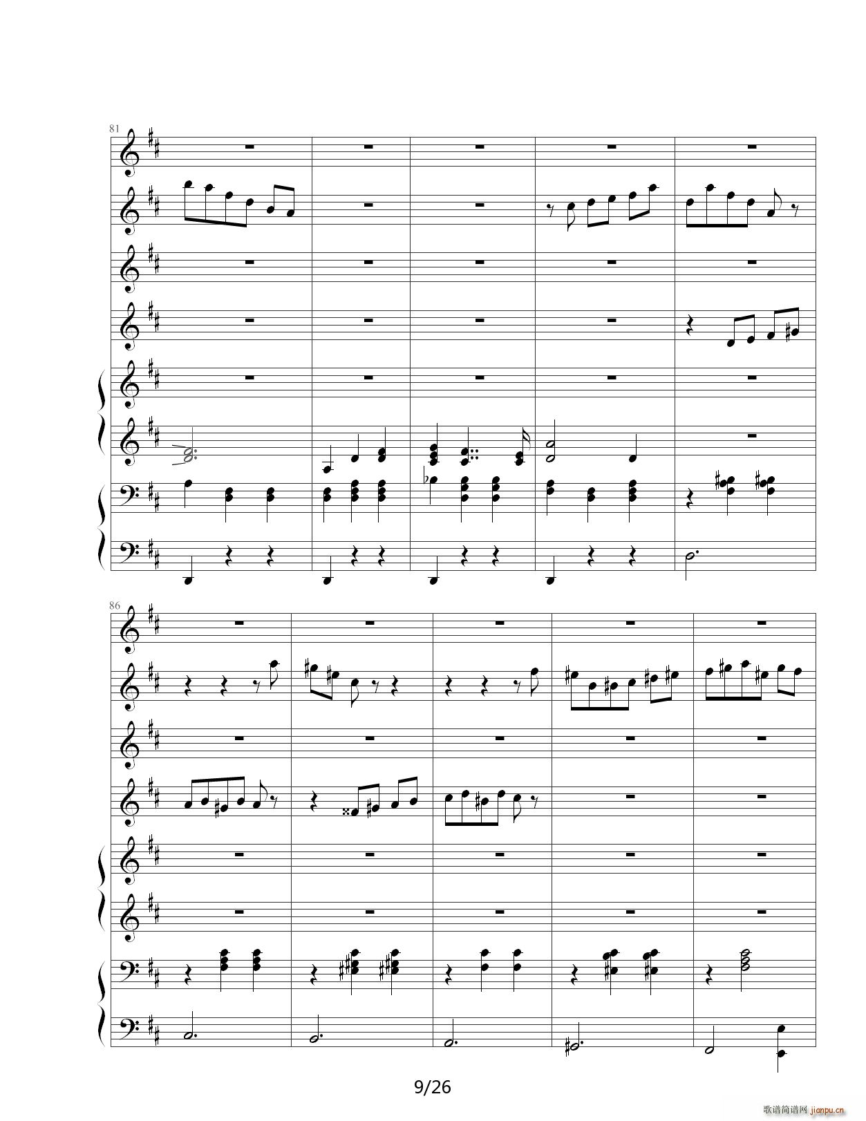 花之圆舞曲 D调9