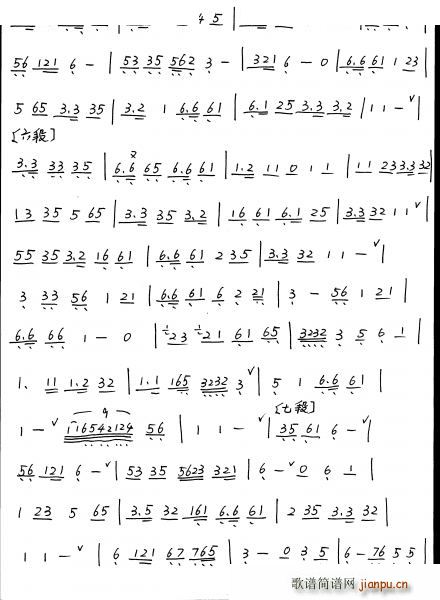 墨子悲丝（萧谱）3