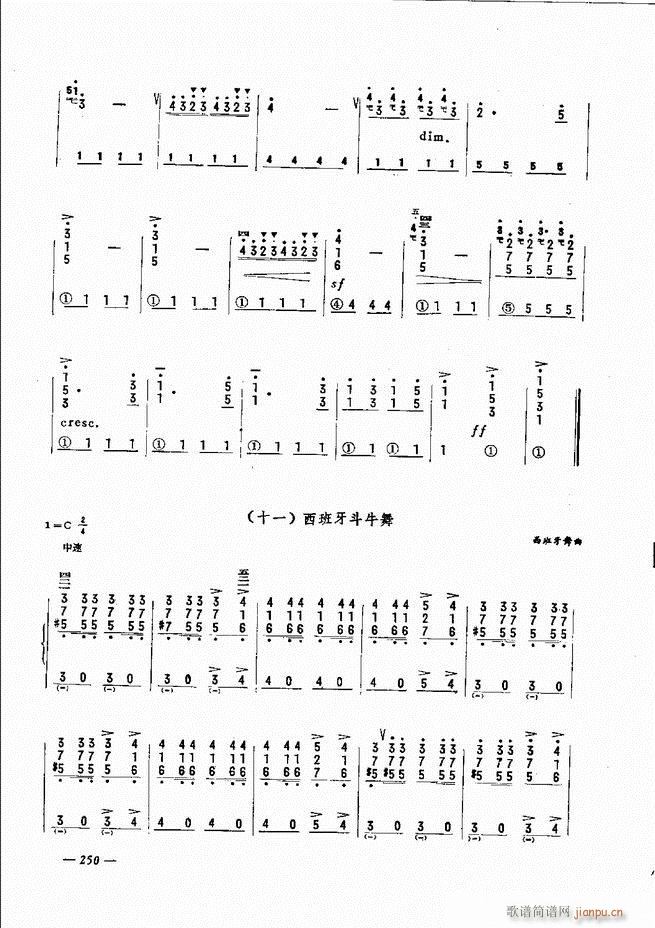 手风琴简易记谱法演奏教程241-30010