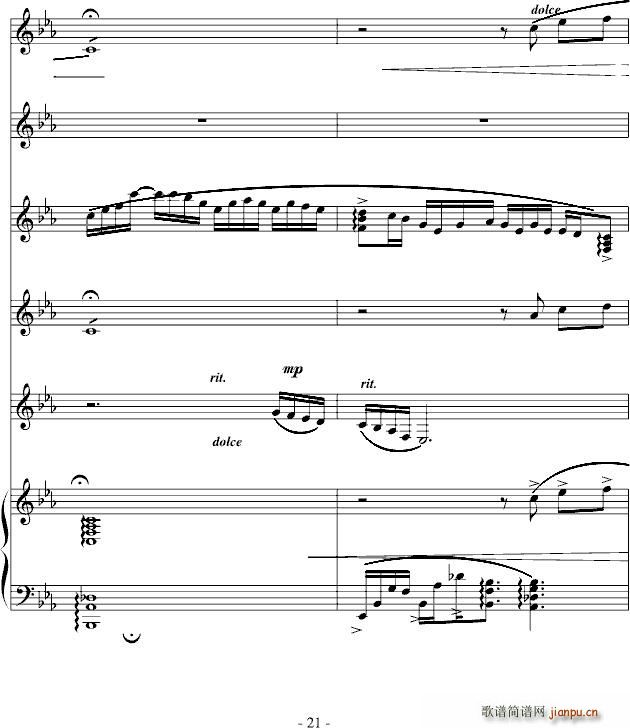 北雪南雨原手稿 赠每一天 英雄惜英雄_高天海 Skysea21