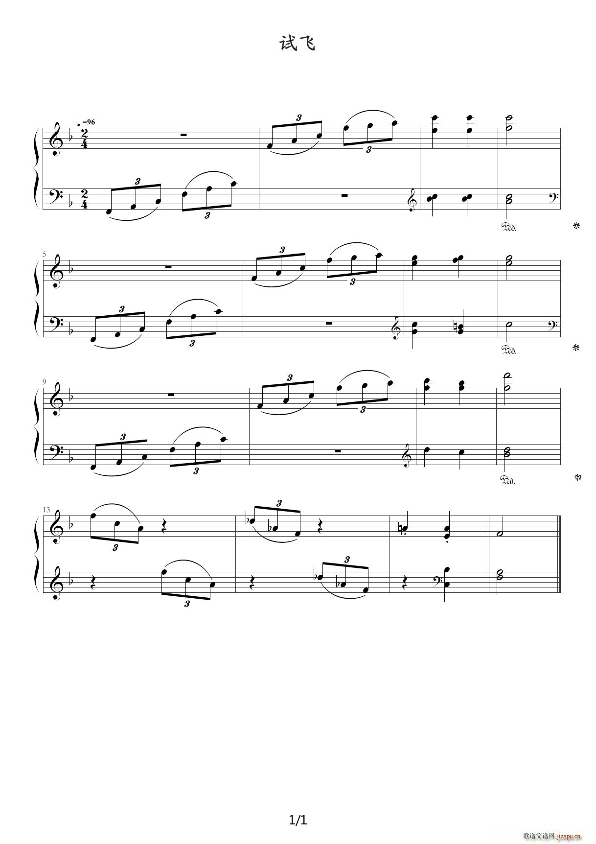 约翰 汤普森现代钢琴教程2（大汤2） 42试飞 F调1