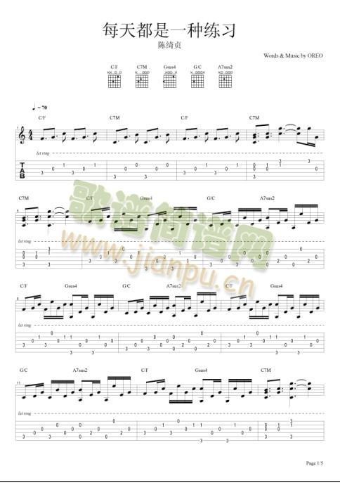 每天都是一种练习1