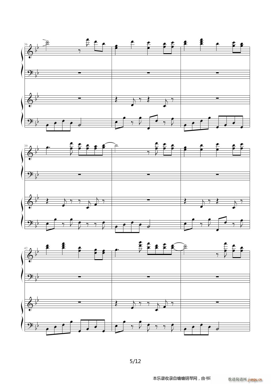 后弦《娃娃脸》5