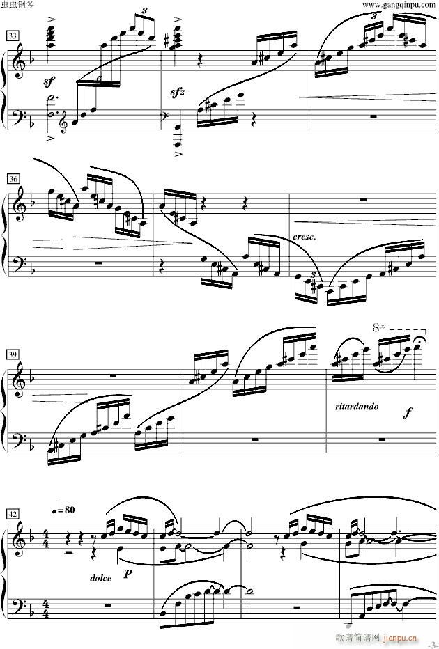 加勒比海盗主题曲演奏改编版_克劳斯 巴代特3
