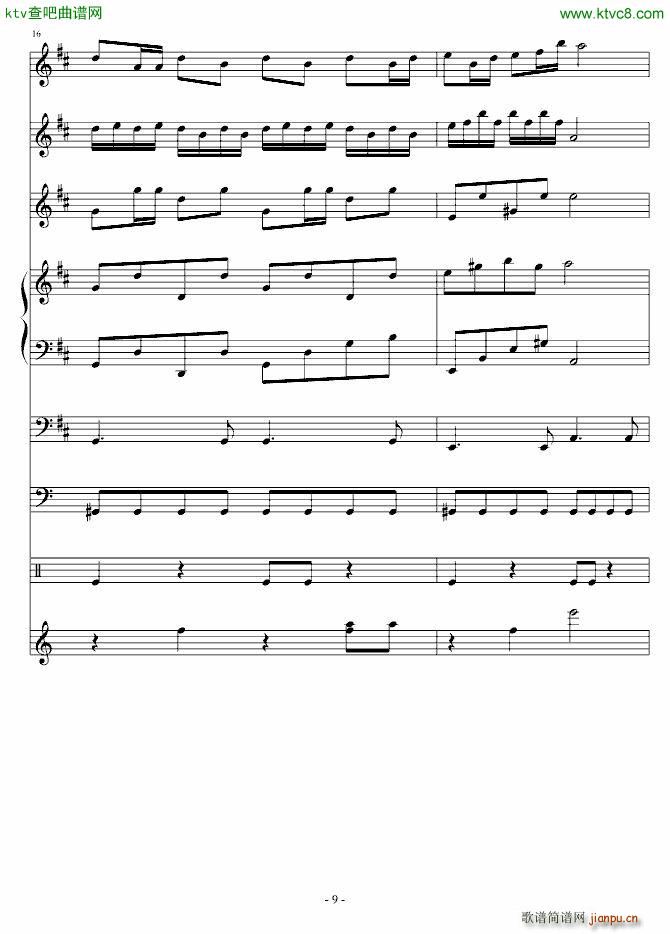 黄鹂鸣_血腥残阳9