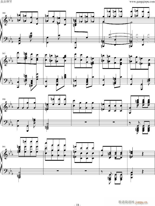 李斯特改编贝多芬 命运 独奏版_贝多芬 beethoven18