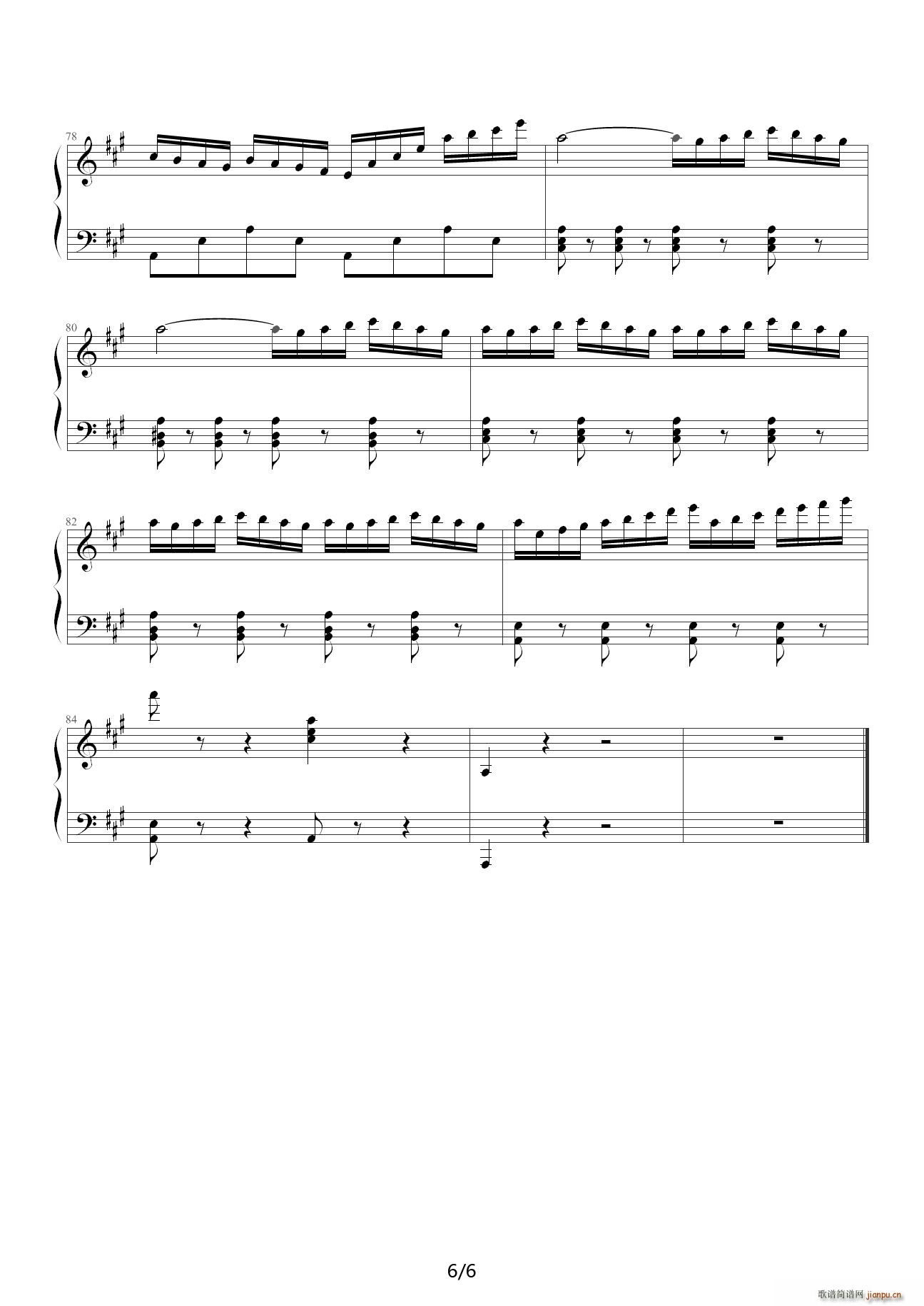 西班牙舞曲 A调6