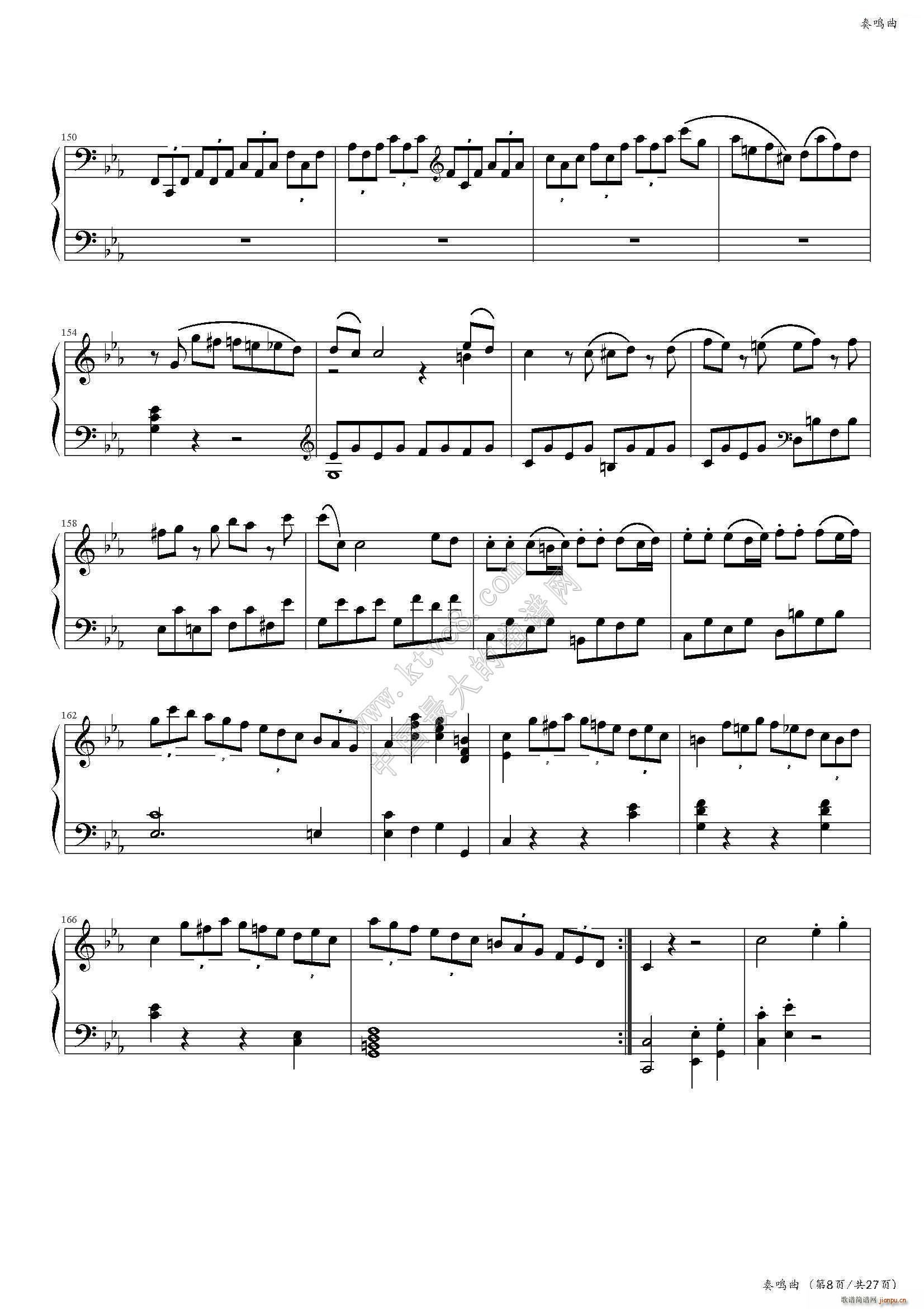奏鸣曲（No 457）（中国音乐学院社会艺术水平考级全国通用教材第二套 八级曲目）8