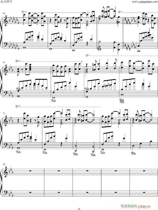 死一样的痛过-钢琴改编版_MC梦4