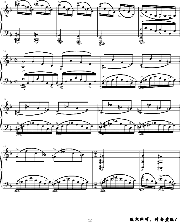 �c�� 第一即兴曲――斗志_�c�髟�人2
