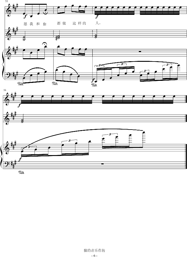万里无云_音乐作坊6