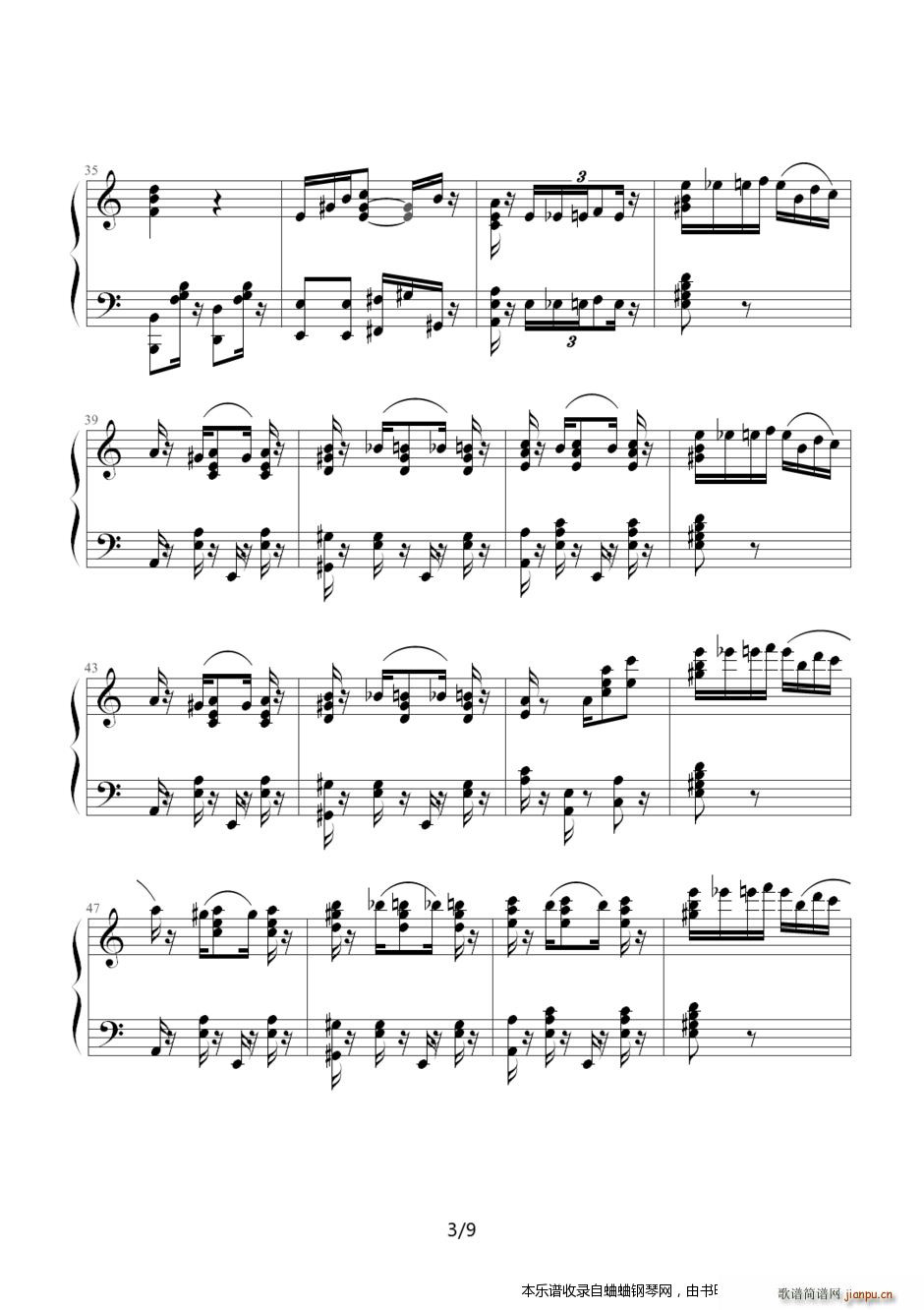 献给爱丽丝（爵士Jazz版 ）3