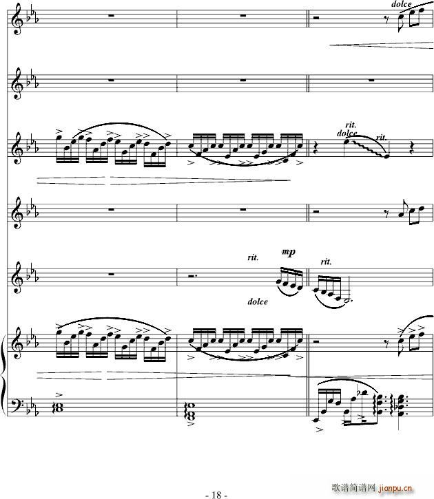 北雪南雨原手稿 赠每一天 英雄惜英雄_高天海 Skysea18