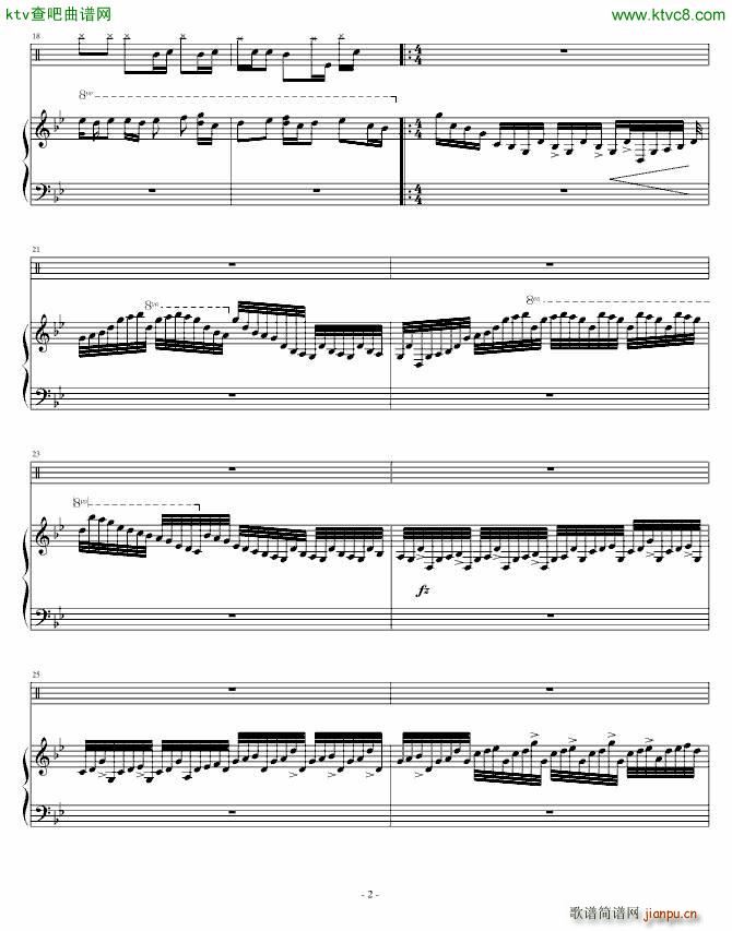 碑鸣_爱国者贾泓运2