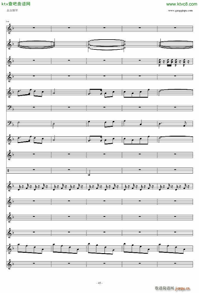 喜庆锣鼓_滚龙45