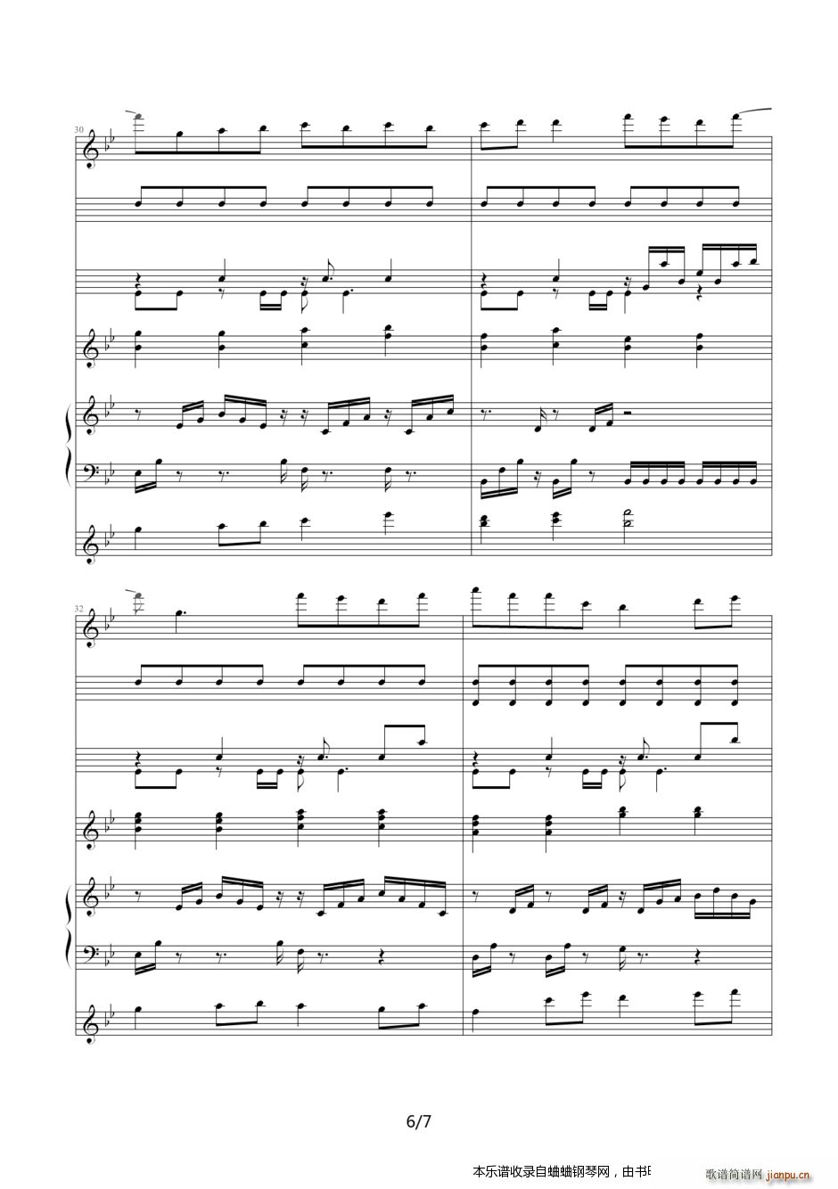 我来发一个林宥嘉的《说谎》吧 从Mid转换过来的6