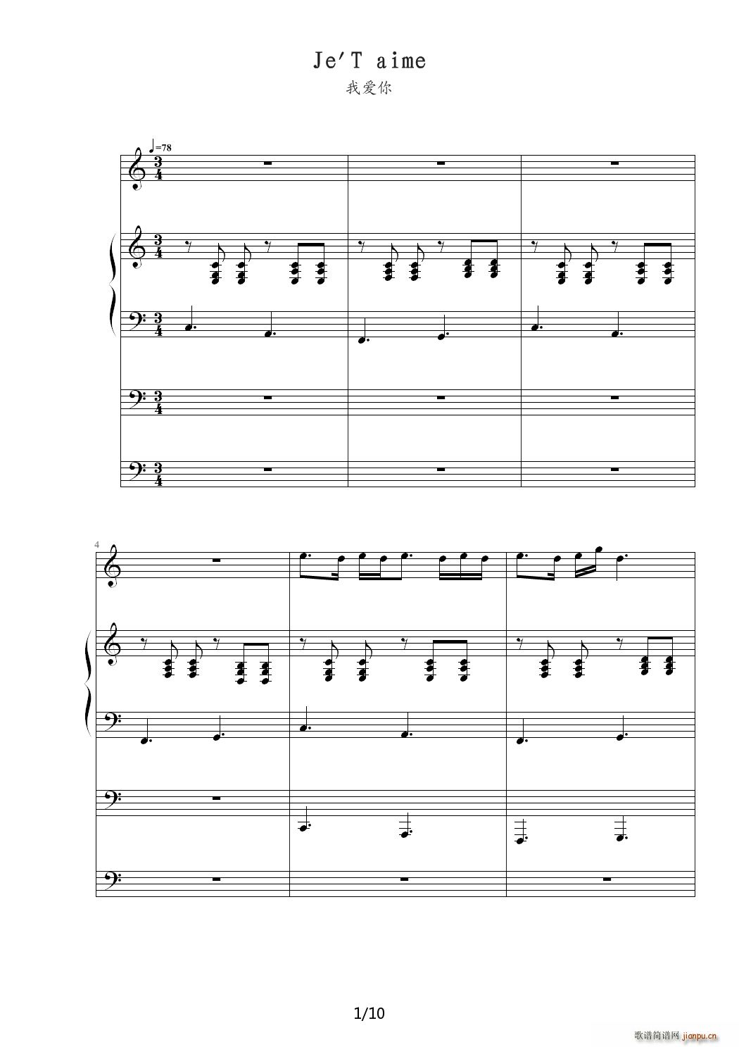 Je TaimE爱的舞曲 C调1