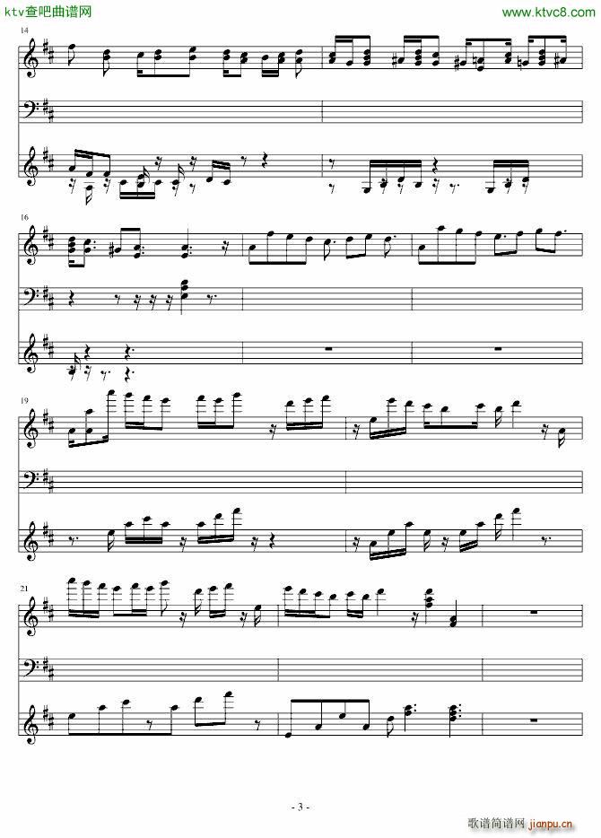 发了疯的休止符_大爱Avril3