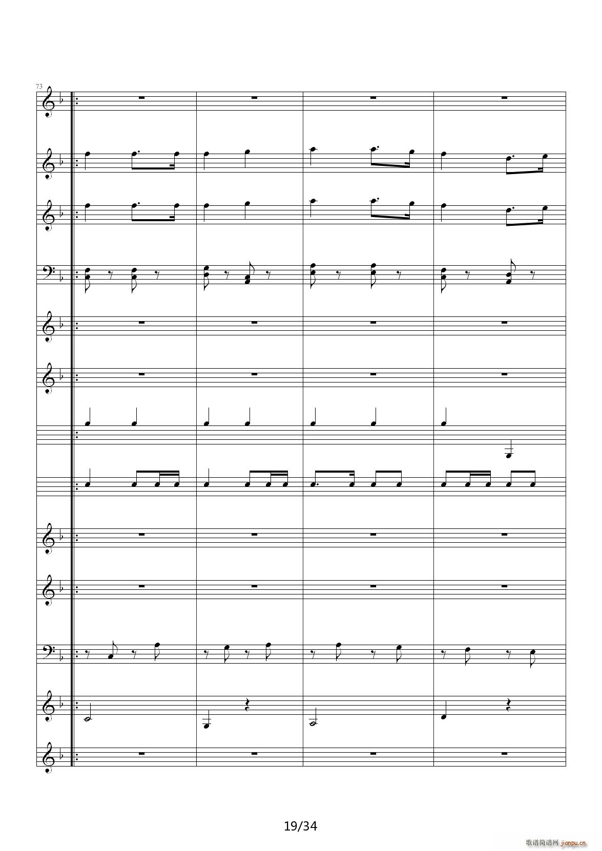 月刃舰队进行曲 C调19