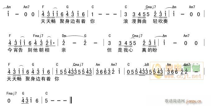 Don t say goodbye_谭咏麟2