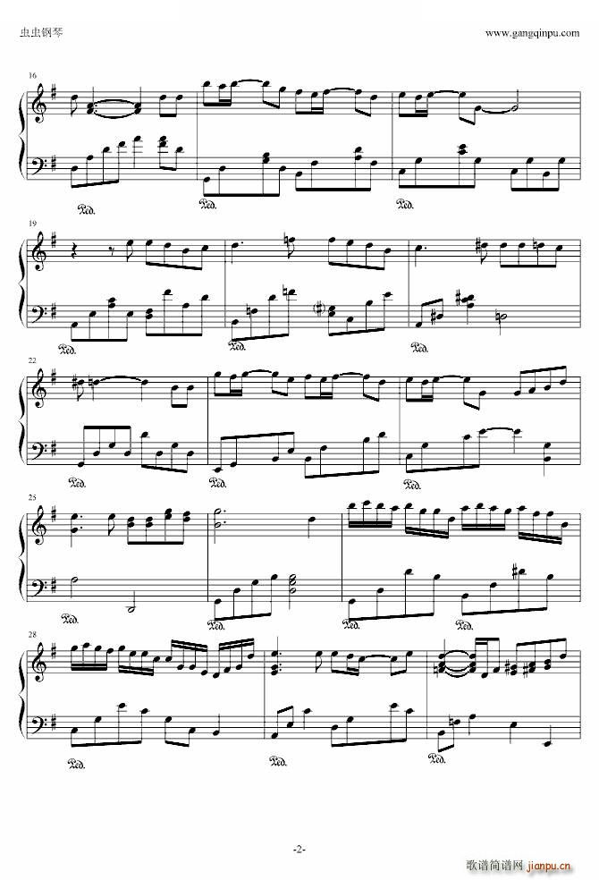 花火（亲亲版）_梁咏琪2