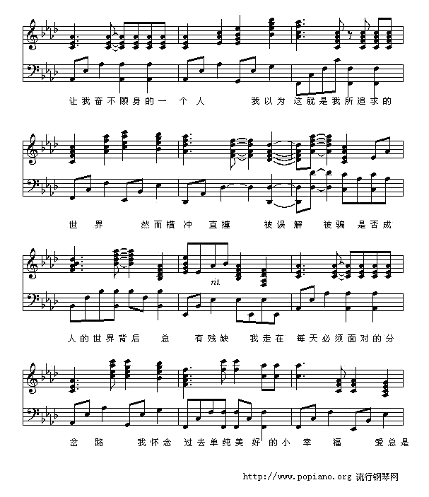 天黑黑-钢琴谱(钢琴曲)-孙燕姿5