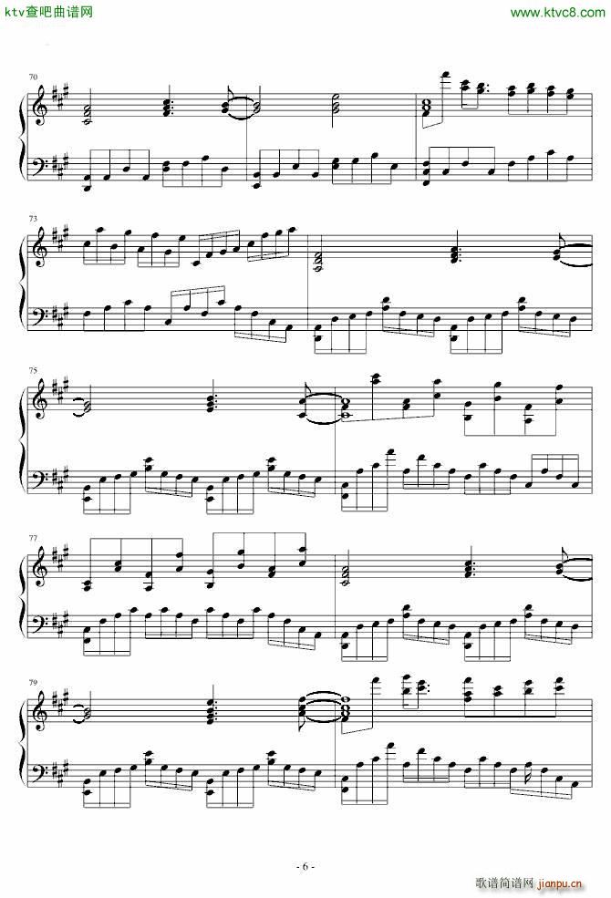 HARD 神さびた古���� Suwa Foughten Field 八坂神奈子_东方project6