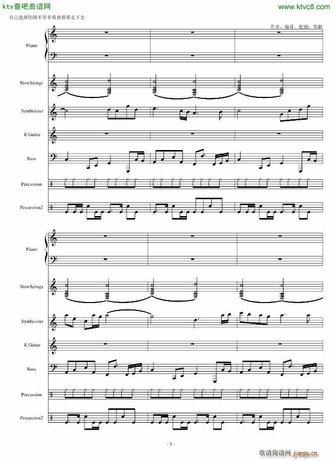 慢摇 奋斗Lock and load_郑��5