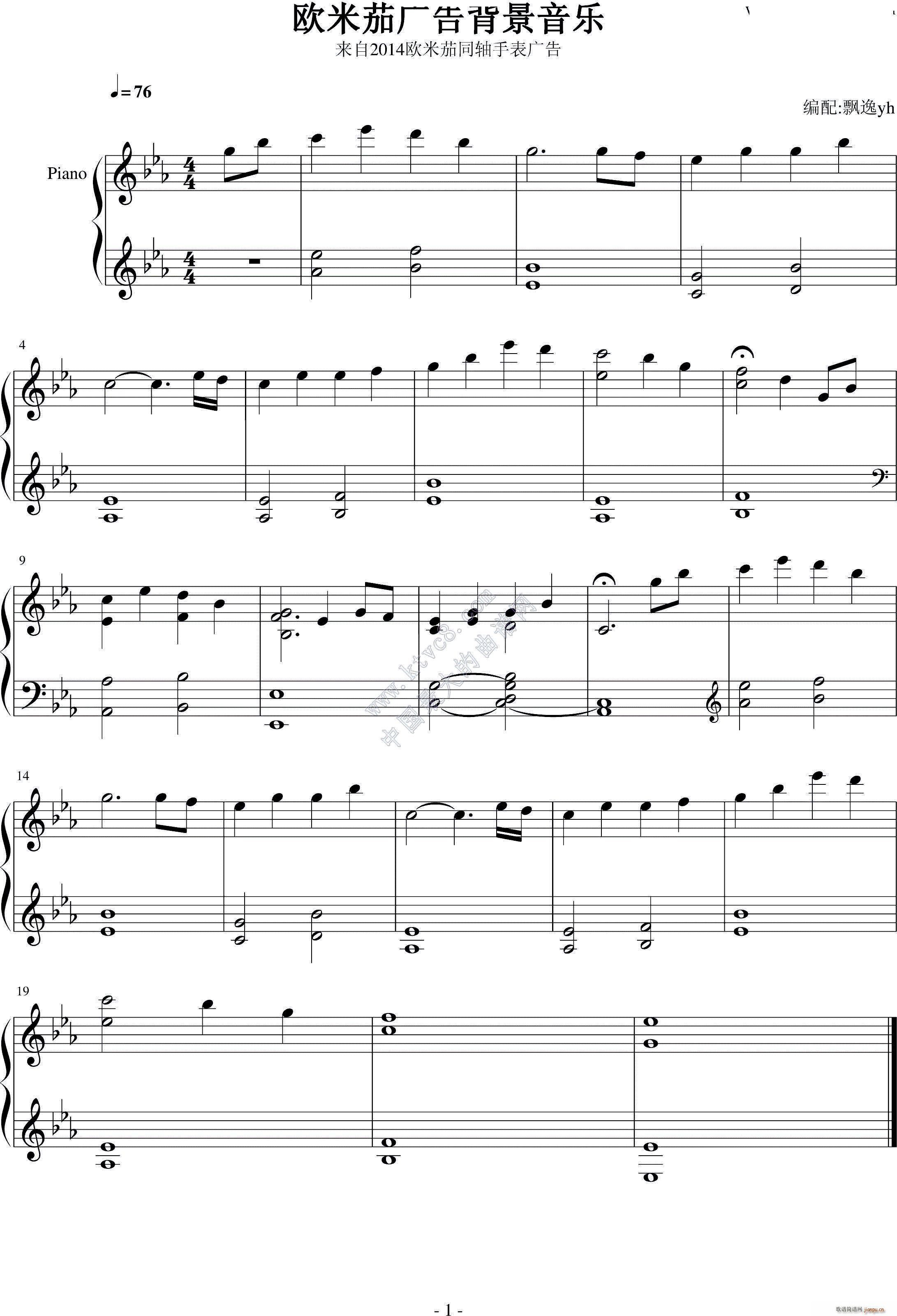 欧米茄广告背景音乐1