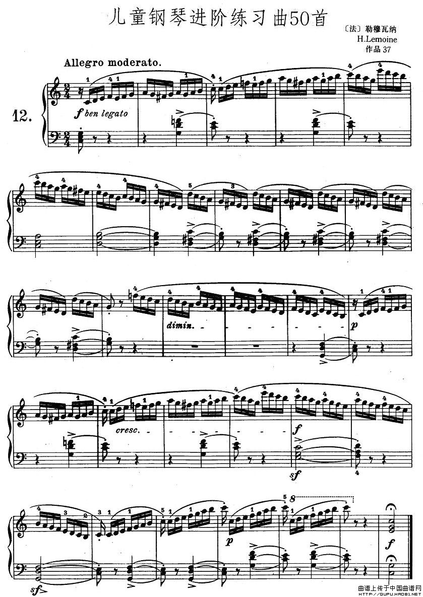 儿童钢琴进阶练习曲50首之121
