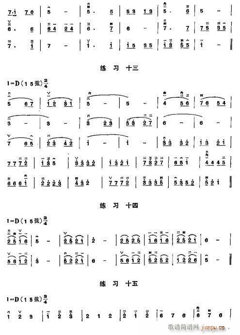 少年儿童二胡教程61-8019
