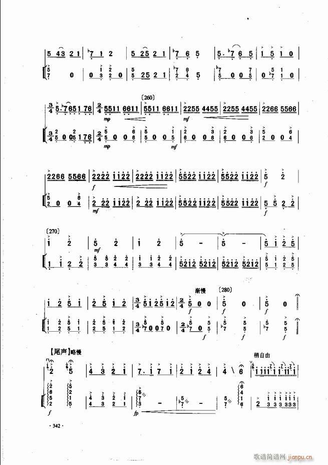 中国二胡名曲集锦南北音乐风格301-34342