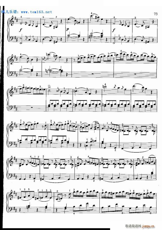 回旋曲（D大调） ―_莫扎特3