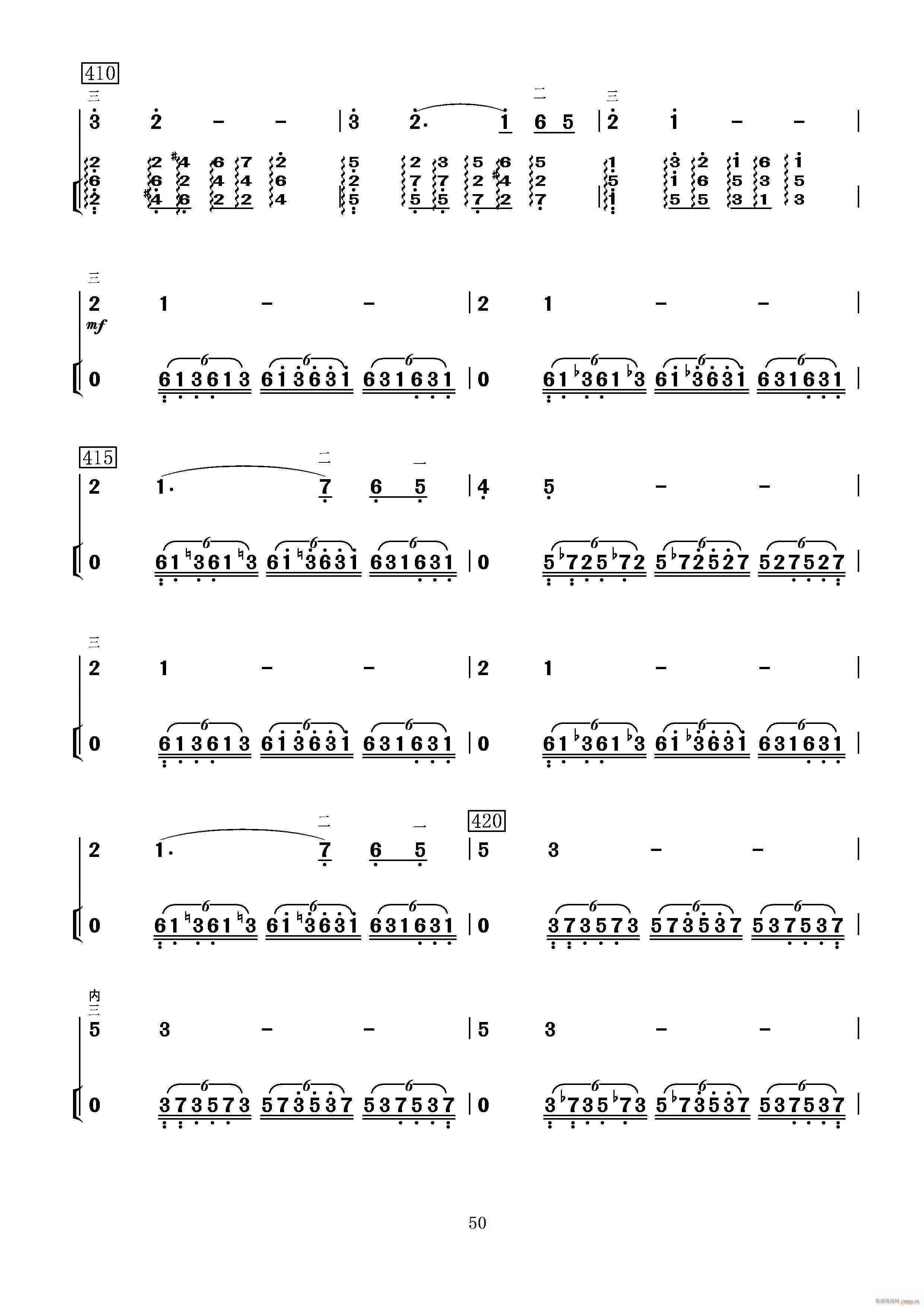 满江红幻想曲19